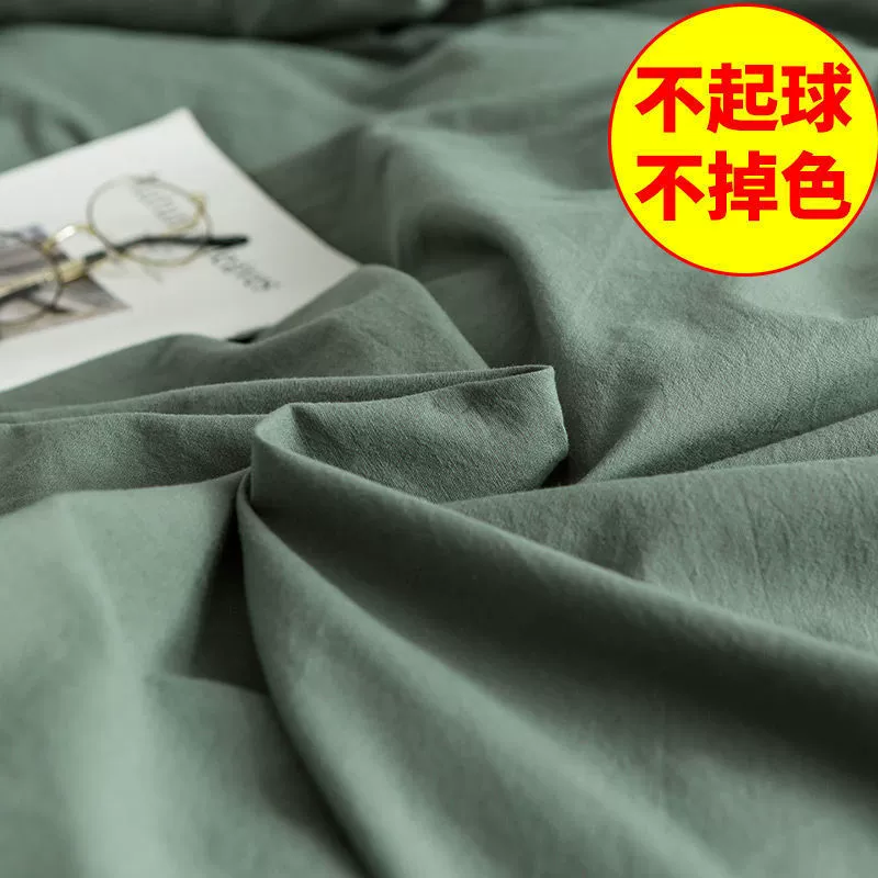 Bed Linen Set (Nan Ji Ren) 3–4 pcs, Fade-Resistant & Anti-Pilling, Multiple Patterns & Sizes