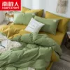 Matcha green + apricot yellow-not up to the ball and not faded