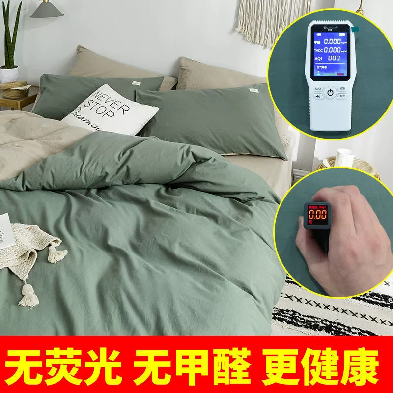 Bed Linen Set (Nan Ji Ren) 3–4 pcs, Fade-Resistant & Anti-Pilling, Multiple Patterns & Sizes