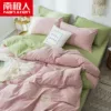 Pink + matcha green-not to afford the ball or not fade