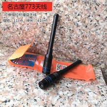������NA-773�쾀UV�p�θ�������̨�쾀��s���U�m�䌚�huv5r/uv2