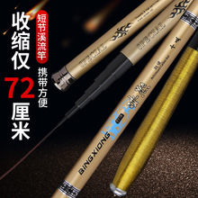 特价鱼竿碳素手竿超轻溪流竿短节钓鱼竿渔具批发走量款溪流钓鱼