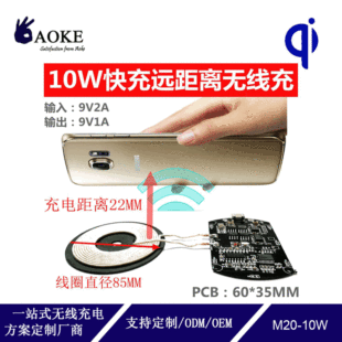 15W Air-To-Air Wireless Charging Module Coffee Table Cafe Bar Mobile Phone Hidden Space Wireless Charging Board