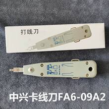 ZTE 9806H���dONU�C���Ԓģ�K����FA6-09A1FA6-09A2FA6-09B1ZX5