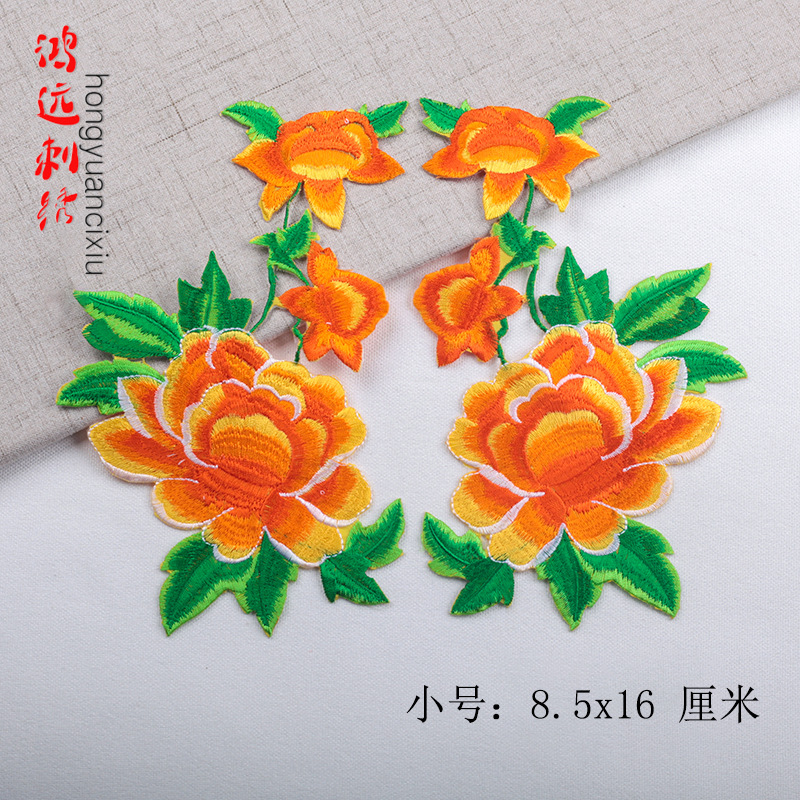 金线刺绣成对牡丹布贴花烫花电脑绣花演出服装DIY辅料金边牡丹