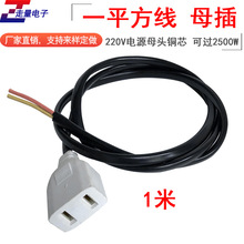 1ƽ������2��ĸ���^ ���_ĸ��20A�Դ���^���_ĸ�^1��220Vĸ���^