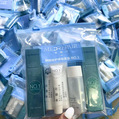 華熙生物米蓓爾粉水多元玻尿酸精華水123號乳霜次拋凍乾麵膜套盒