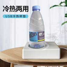 USB��ᱭ�|��yʽ���䱭�|�¿�W����ů���ñ��|����a�ر��|