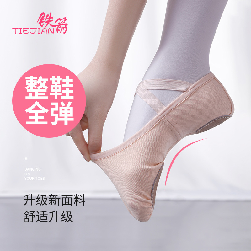 Four-sided elastic cloth dance shoes children's practice soft bottom cat claw shoes women's adult yoga shoes ballet shoes body shoes