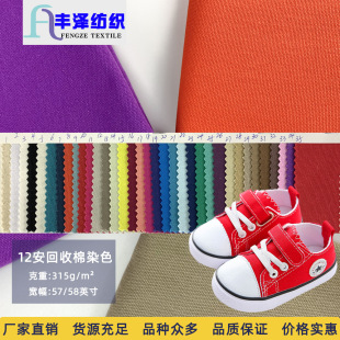 12��������12��Ⱦɫ����Recycled cotton������������GRS��������