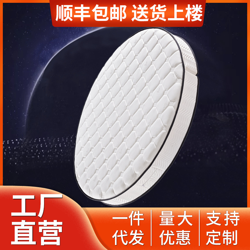 酒店賓館圓床墊折疊圓形彈簧乳膠雙人2米2.2米圓床加厚硬棕席夢思