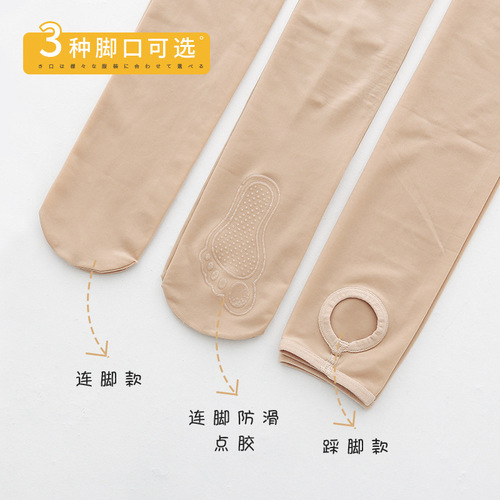 Manufacturer Direct Sales Spring Anti-Slip Steel Wire Face Mask Socks No Drop Waist Anti-Pick Underwear Leggings Wholesale
