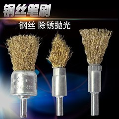 Steel wire brush with handle, steel wire grinding head, steel wire brush for rust removal, stainless steel brush pen, steel wire grinding head with 6mm shank.