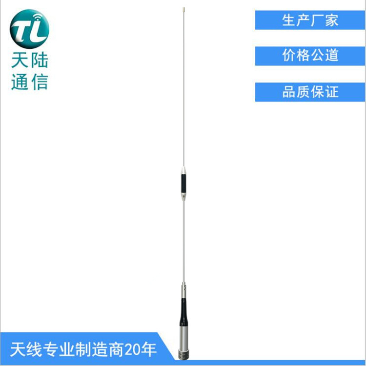 SG506双频车载天线 144/430MHZ不锈钢鞭越野车台对讲天线VHF/UHF