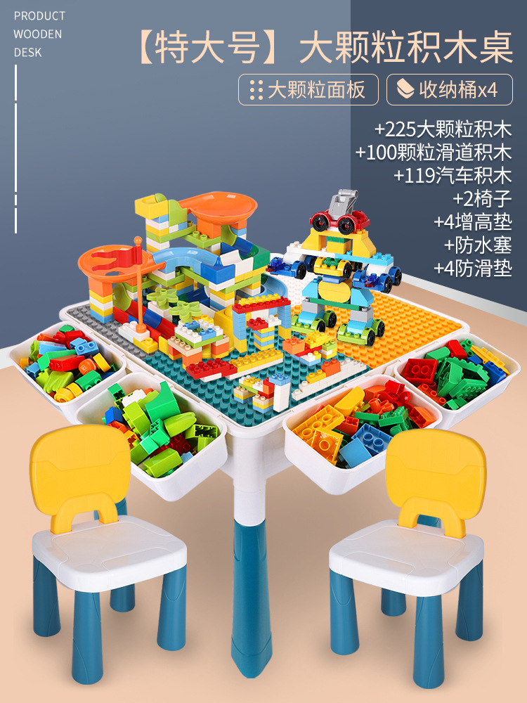 Envío gratuito jardín de infantes educación temprana mesa de bloques de construcción multifuncional compatible con Lego partículas grandes y pequeñas que ensamblan bloques de construcción mesa de estudio para niños