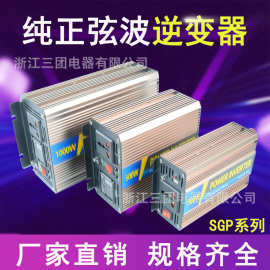 DC12V转AC110V/220V智能太阳能离网修正波逆变器2000W带USB三团