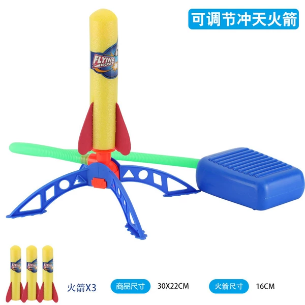 [大号冲天火箭炮（不带灯光）]