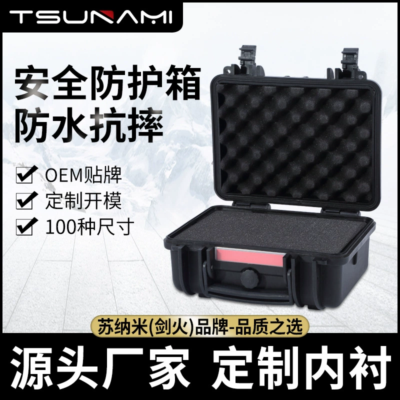 272012 электронное оборудование влагостойкий ручной пластиковый инструмент защитная коробка Водонепроницаемый ящик для инструментов ABS пластиковый ящик