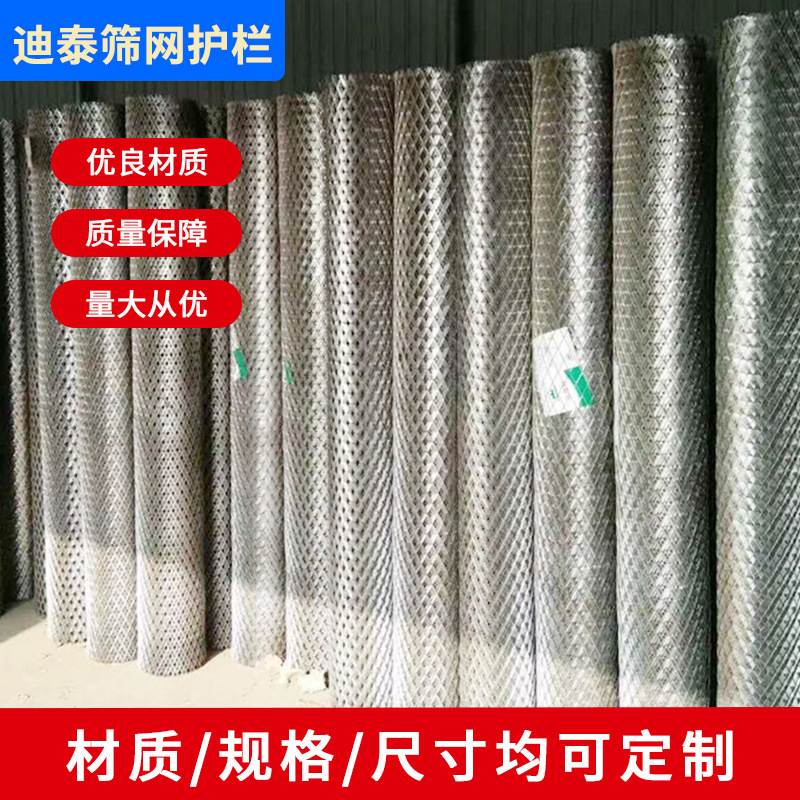 江苏不锈钢304钢板网 加厚菱形网 金属防护网316拉伸网装饰冲孔网