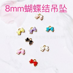 8mm蝶結びのペンダントのミニ子供服のアクセサリー6分の小さい布の金属のボタンの小さいサイズのペンダントのアクセサリー