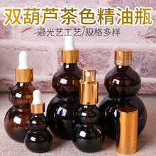 ���l50ml��ɫ�������J����ƿԭҺƿ���yƷ���bƿ�z�^�ι�ƿ�o�wƷ