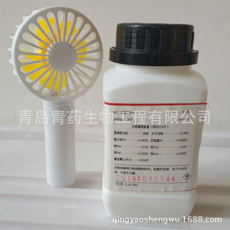 ����ط����� AR 500g/ƿ CAS��7778-80-5