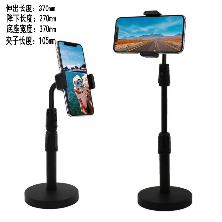 Luz de Relleno con Clip Dos en Uno Transfronteriza, Anillo de Luz Tres en Uno para Transmisión en Vivo para Clases en Línea, Luz LED de Escritorio con Brillo Ajustable