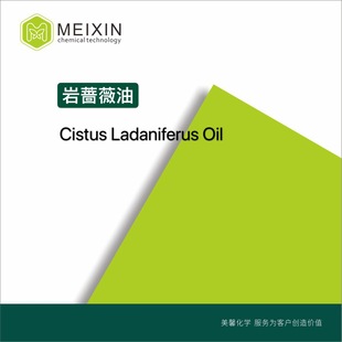 [����]���Nޱ�� �ڵ�֬�� ��õ���� Cistus Ladaniferus Oil 10ml