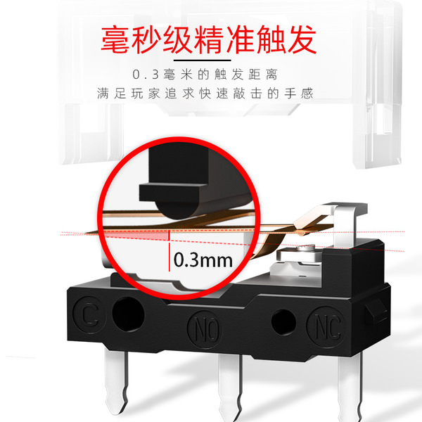 Kaihua GM8.0 e -sports micro switch Mouse game e -sports button…