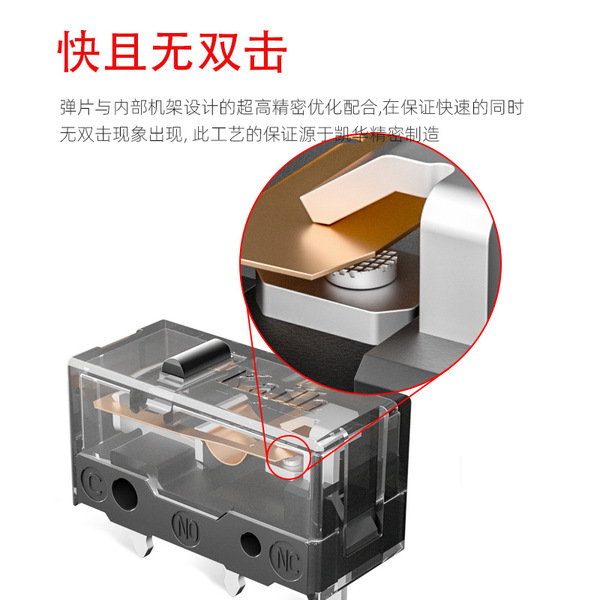 Kaihua GM8.0 e -sports micro switch Mouse game e -sports button…