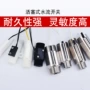 内外水流控制螺纹开关