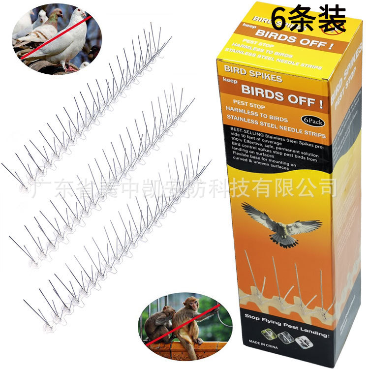 500MM长PC底座首尾相接不锈钢电力线路防鸟刺驱鸟刺驱鸟神器家用