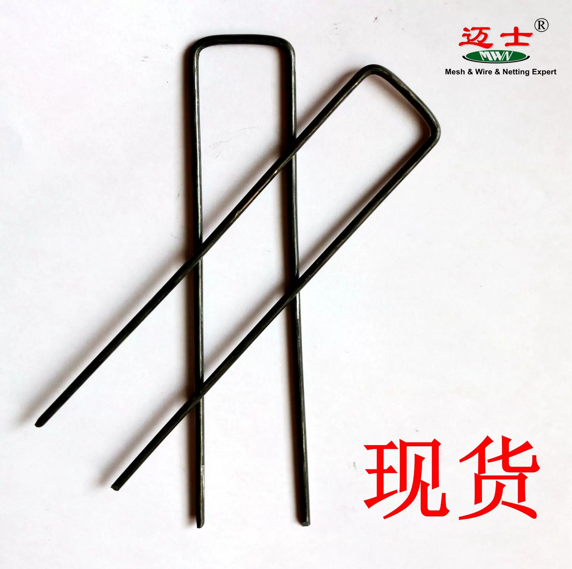 现货特价 黑铁丝u型钉 固定人造草坪假草皮用u型地钉 园艺地布钉