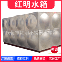 304方形不锈钢消防水箱生活水箱大型保温水箱屋顶储备组合式水箱