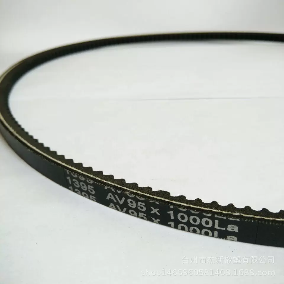 厂家直销橡胶三角带 工业皮带 耐磨抗拉AV95*1000La防滑