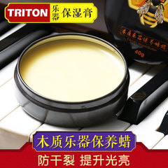 Wooden musical instrument care beeswax mahogany erhu piano guitar cleaning polish agent care oil musical instrument moisturizing cream
