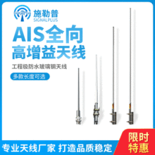 AIS�����쾀 ���ⲣ���ȫ���쾀 VHF ܇�d�̨���v�C 156-163MHZ