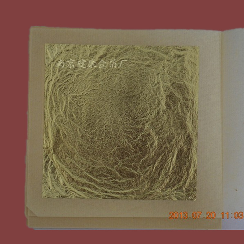 南京厂家直销74金箔安宫丸包装装饰金箔纸金箔金陵产8.33*8.33cm