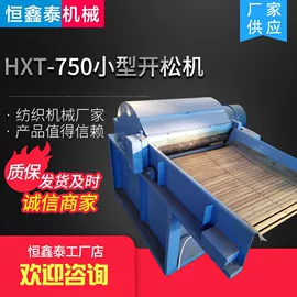 棉麻毛初加工;非织造布机械;其他纺织设备