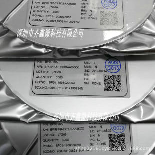 S7133B 10W���x���@�M�����a��LED��оƬ