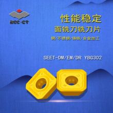 ZCCCTʯ㊵Ƭ/㊵㊵ƬSEETϵ /SEET12T3-EM/DR