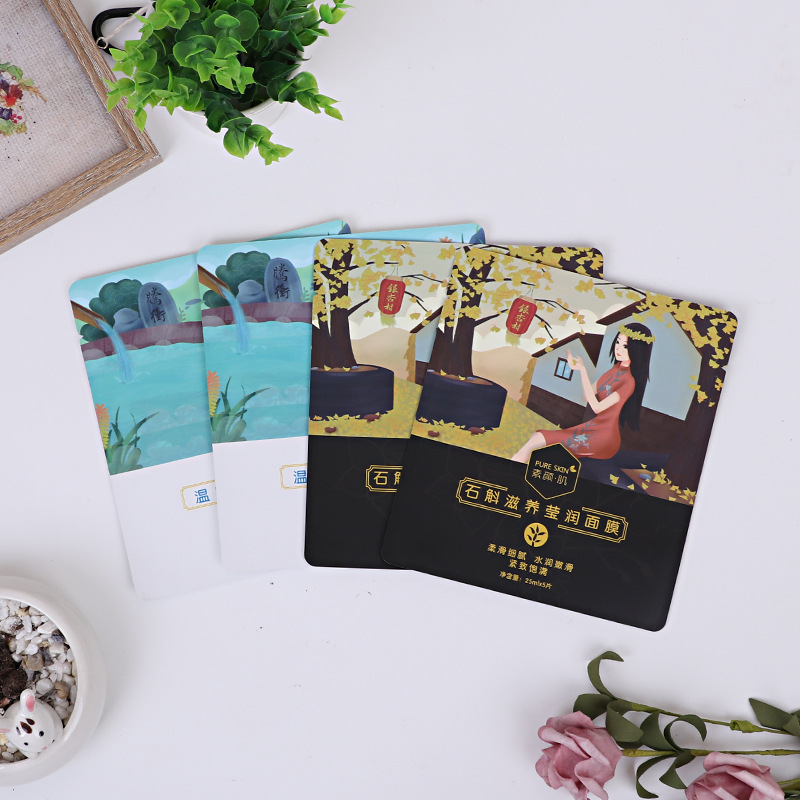 食品包装袋清新面膜包装袋易撕休闲小吃零食三边封袋口罩包装袋