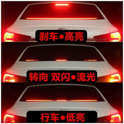 Net red high-position brake light Brake light