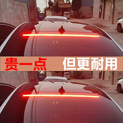 Avtomobil üçün universal LED axar yüksək əyləc işığı zolağı