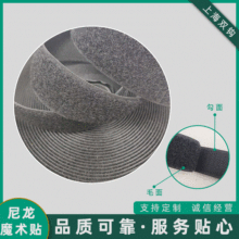 尼龙魔术贴粘扣带子母扣尼龙搭扣10mm-50mm整套25对米魔术贴