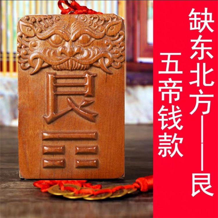 Argent empereur Genwu / Environ 12*8*1CM