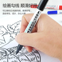 Lion Double-Head Oil-Based Special Pen 685 Dual-Head Marker Black Drawing and Pencil Liner Small Dual-Head Stationery Supplies