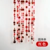 Red (round) about 1m long (one)