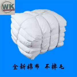 废布;其他纺织废料