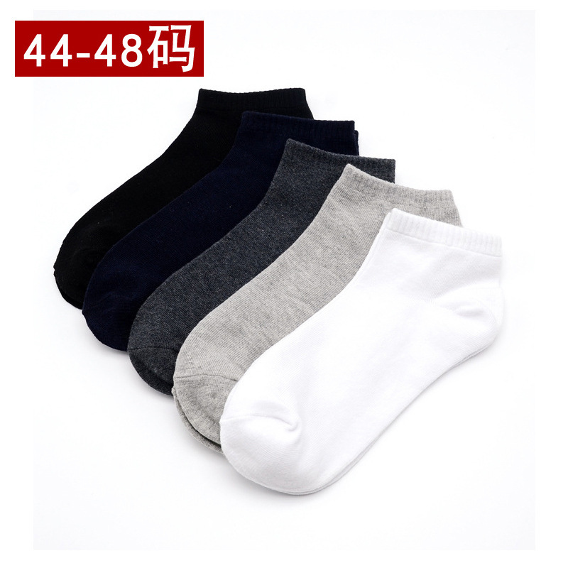Socks Men's Plus Size Wz Pure Cotton Spring and Summer Socks Pure Cotton Amazon Cross-Border Plus Fat Sports Short-Tube Large Boat Socks Socks Men's Plus Size Wz Pure Cotton Spring and Summer Socks Pure Cotton Amazon Cross-Border Plus Fat Sports Short-Tube Large Boat Socks